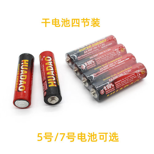 5号7号碳性干电池玩具碱性电池
