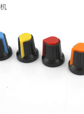 6X15X17MM开关帽 电子调速调光开关按钮帽旋转调节材料 DIY配件