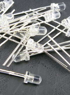 5mm发光LED包 高亮发光二极管灯珠 白色蓝色红色灯泡电子电路材料