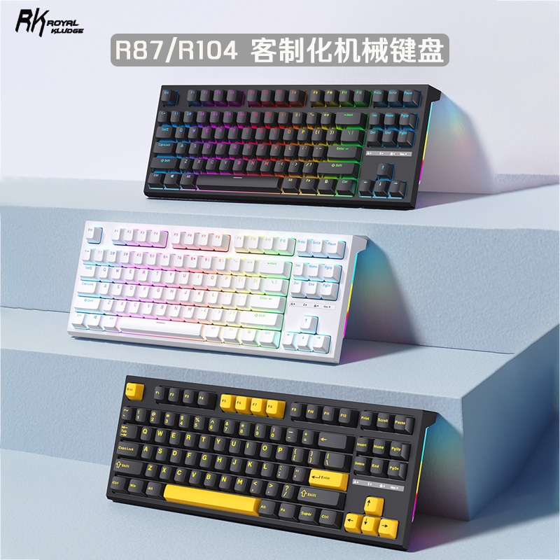 RK R87客制化机械键盘104游戏电竞无线蓝牙三模RGB全键热插GASKET