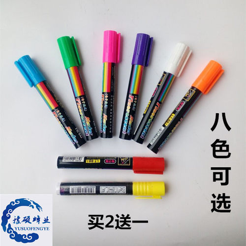 蜂具蜂王标记笔 给蜂王做记号的笔 无味不伤蜂一支包邮 水性环保