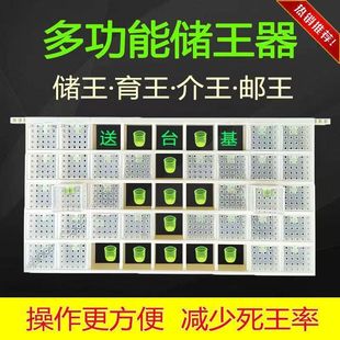 新型多功能塑料储王器中蜂意蜂蜜蜂囚王笼蜂王关王器储王盒蜂具