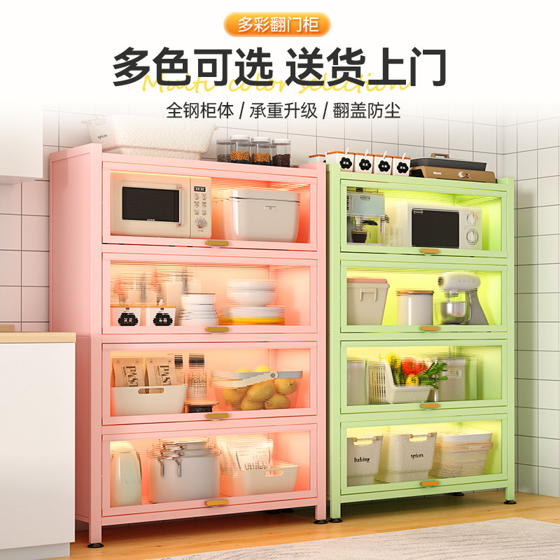厨房置物架落地多层微波炉多功能收纳柜子家用锅架带门彩色储物柜