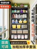 阳台货架置物架家用客厅架子储物架杂物钢制收纳仓库超市空间神器