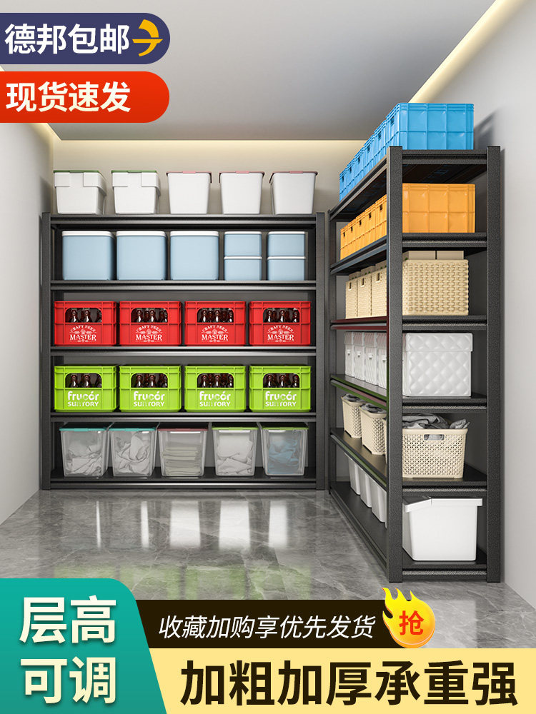 家用货架置物架多层落地客厅阳台超市地下室储物架仓储仓库收纳架