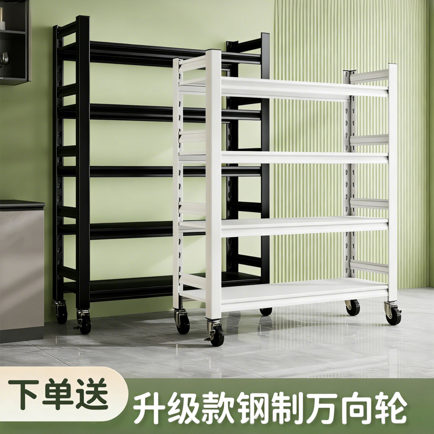 家用货架多层置物收纳架阳台仓库落地货物架带轮可移动厨房储物架