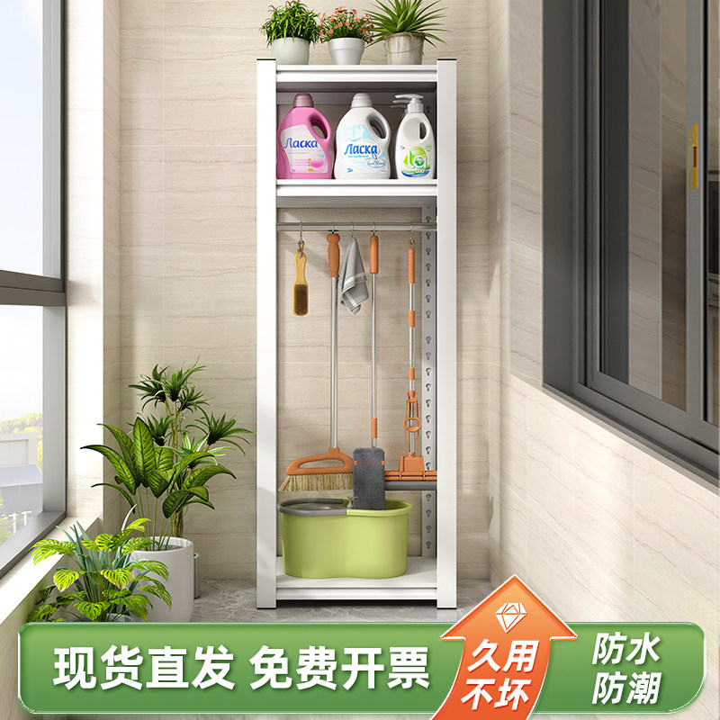 现代简约铁制四层防潮阳台置物架家政储物柜可组装钢制收纳架