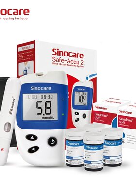 Sinocare Safe-Accu2家用全自动免码血糖仪英文外贸出口血糖试纸