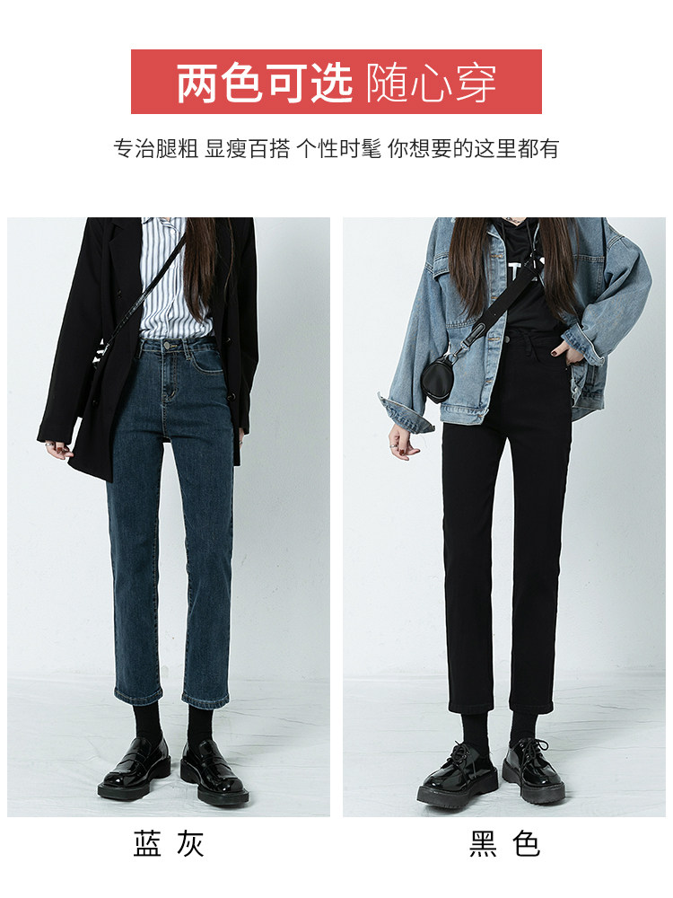 검은색 벨벳 스트레이트 청바지 2024 가을 겨울 여성을 위한 작은 키를 위한 새로운 하이웨이스트 담배 바지