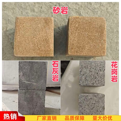 岩土样品砂岩石灰岩花岗岩圆柱