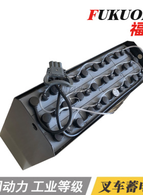 24V210Ah叉车电瓶【原装】中力CPD10叉车电池 12-3DB210蓄电池组