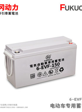 12v100A120A150A铅酸电池v200A