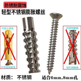金属铁膨胀管代替塑料胶塞锯齿铁胀塞6mm8mm不锈钢膨胀螺丝自攻丝