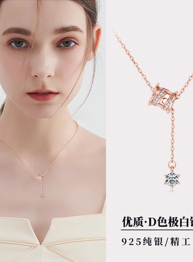 流苏小蛮腰项链女轻奢小众高级感锁骨链s925银百搭ins情人节礼物