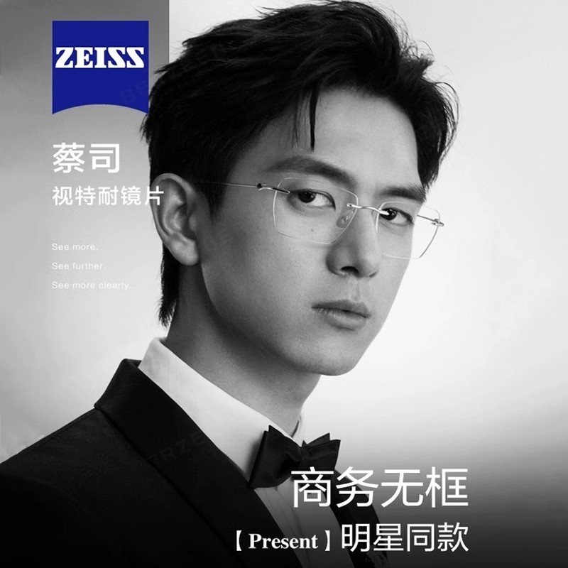 无框近视眼镜男可配有度数纯钛无边框大脸超轻银色防蓝光眼睛架女