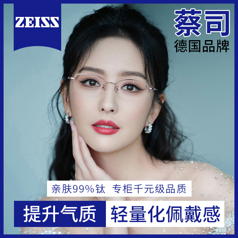 超轻商务近视眼镜女可配度数