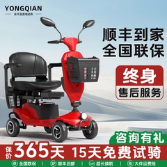 永千老人代步车四轮车电动老年残疾人电瓶车折叠轻便家用小型助力