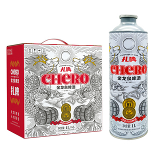 金龙泉扎啤精酿原浆啤酒整箱1L*6罐 富锶原麦汁浓度10度
