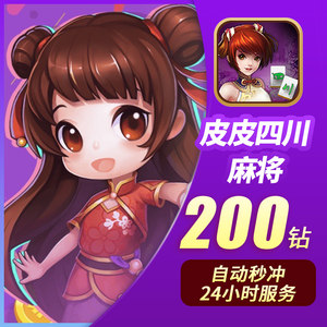 【qq游戏终极蓝钻宝宝3+10图片】qq游戏终极