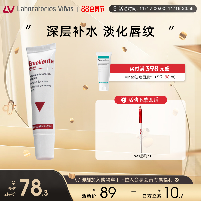 冰淇淋唇膏 口红搭档