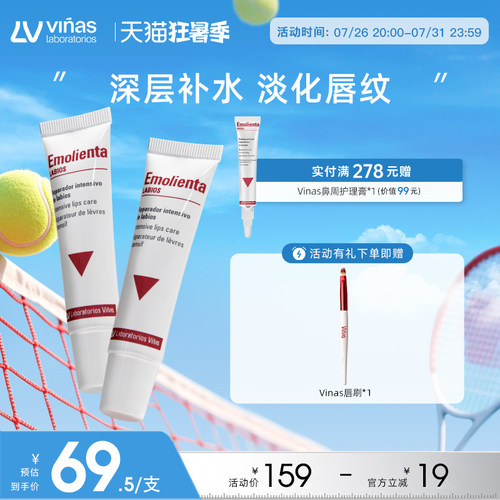 防嘴唇干裂，一抹化水，做一颗人间水蜜桃