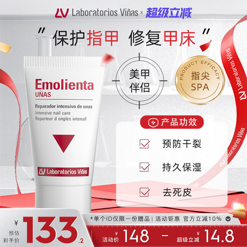 四大维度，为指甲提供全方面的维护