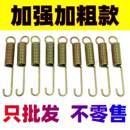 摩托车电动车偏支撑弹簧侧支撑脚架弹簧加粗撑子支架弹簧脚撑拉簧