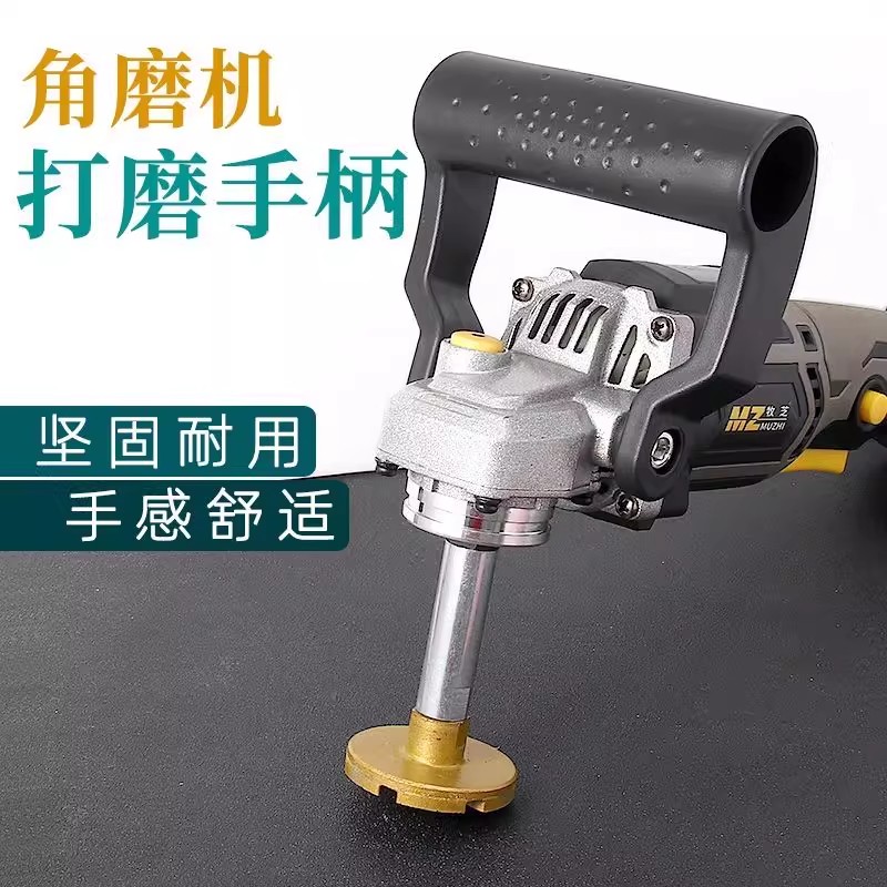 角磨机辅助手柄打磨手柄M8手柄把手100型角磨机基本通用