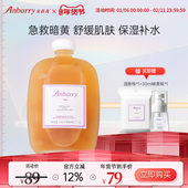 安蓓芮保加利亚大马士革玫瑰纯露精华水湿敷爽肤水官方旗舰店正品