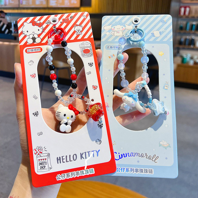 正版三丽鸥hellokitty凯蒂猫汽车钥匙扣挂件串珠手机链条包包挂饰