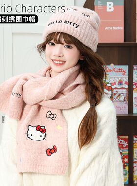 正版三丽鸥hellokitty凯蒂猫围巾
