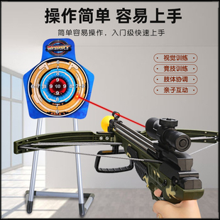 儿童弓弩箭枪户外运动室内玩具射箭击专业训练男孩吸盘靶亲子互动