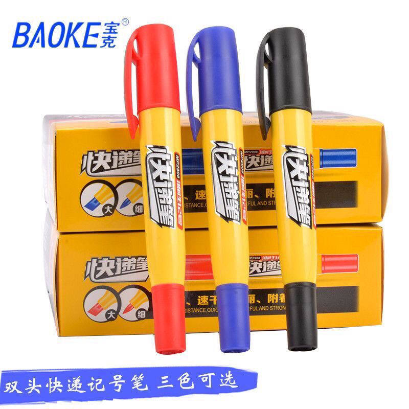 宝克MP-2908油性记号笔黑色粗头大头笔物流笔马克笔防水快递笔