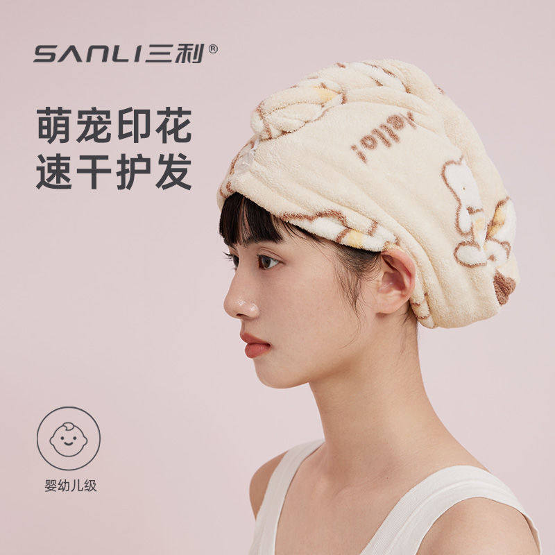 三利干发帽超强吸水速干女2023新款包头巾洗头毛巾干发巾加厚浴帽