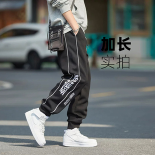 【裤长115-120cm】秋冬加绒高个子190长腿加长版裤子男青少年运动