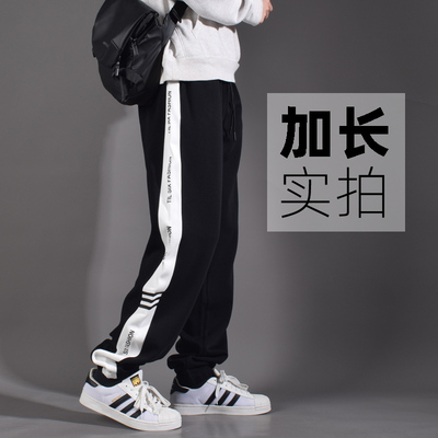 【裤长115-120cm】秋冬加绒190高个子长腿加长裤子男青少年运动