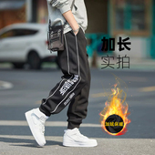 裤 长115 120cm 秋冬加绒高个子190长腿加长版 子男青少年运动