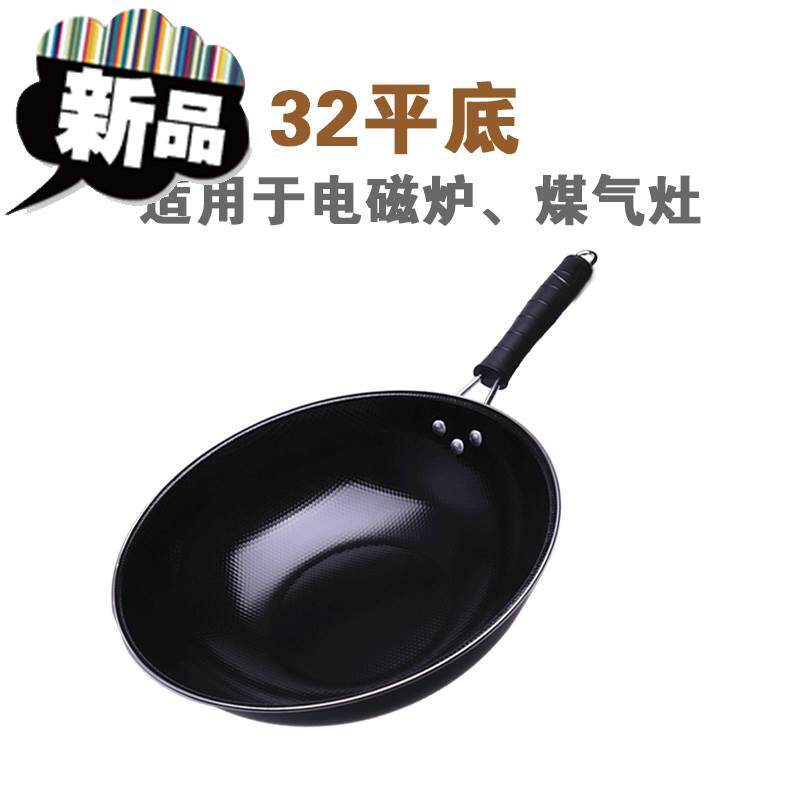 加厚精铁搪瓷锅老式家用铁锅健康不生锈轻便s耐用圆底平底通用炒在类目 厨房/烹饪用具, 烹饪用具, 锅具/煲/烧水壶, 炒锅中 - 来自Buy2taobao.com提供专业的淘宝代购服务