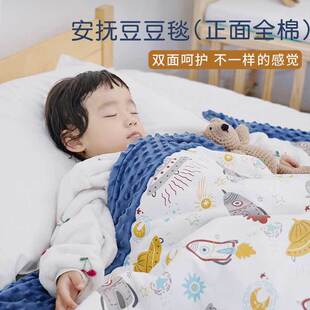 豆豆毯婴儿安抚新生儿毛毯儿童小被子宝宝空调被盖毯春秋冬季款厚