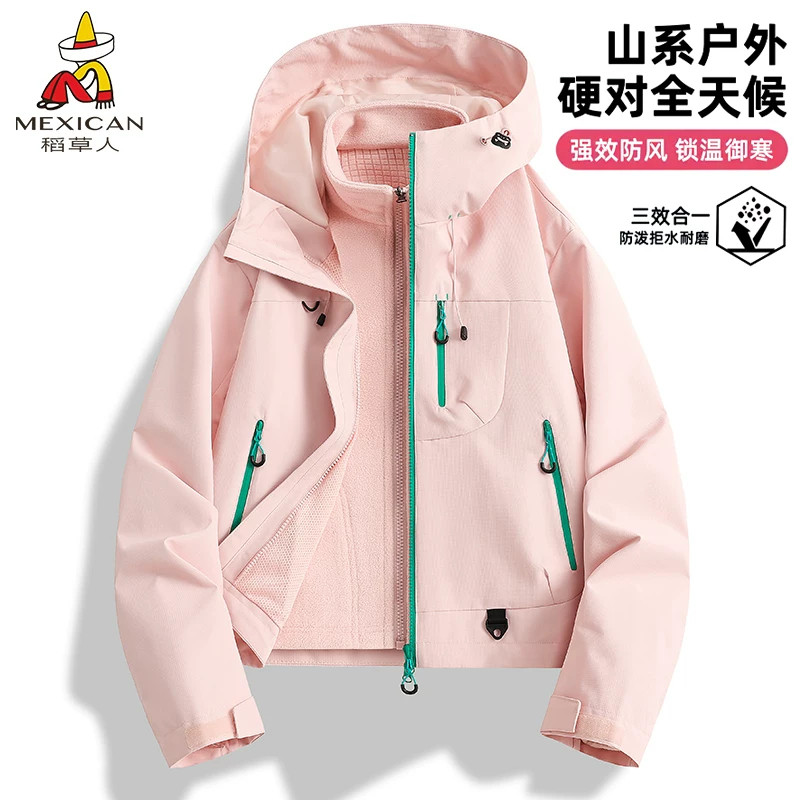稻草人冲锋衣女抓绒三合一防风防水短款多巴胺外套2026新款秋冬季