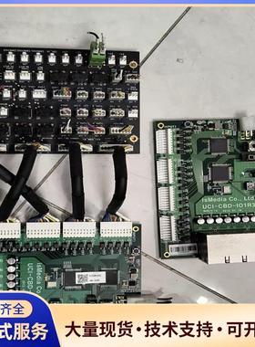IsMedia UCI-CBD-IO1R3 开发板，拆机品.