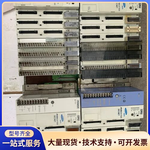 原装拆机正品三星cpu模块 plc询价