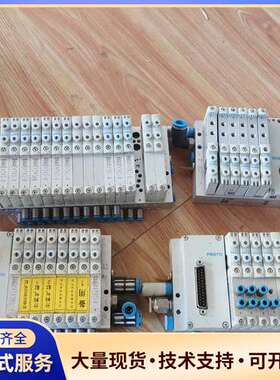 FEST0费斯托阀岛，573606+VAEM-L1-S-8-