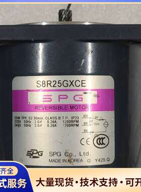 韩国SPG可逆电机S8R25GXCE，25W功率，220V/