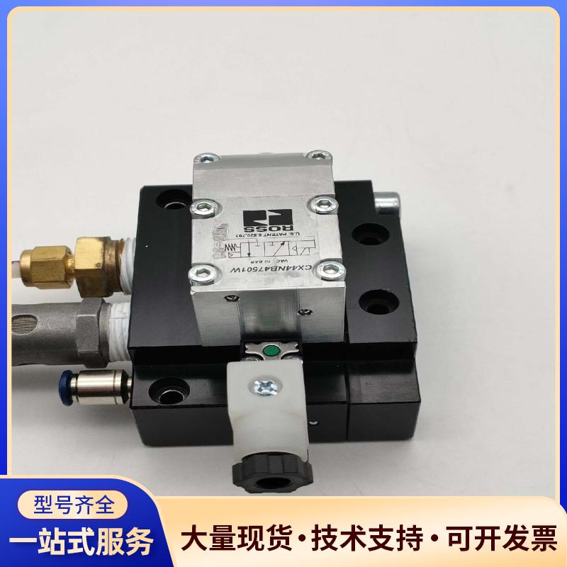 ROSS美国罗斯电磁阀CX44NB47501W议价0