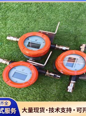 北京诺普特外置超声波液位控制器 NPUT-ULC-BH议价0