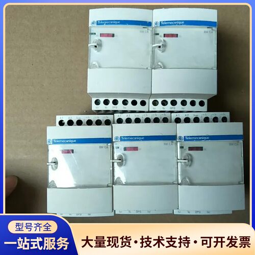 施耐德RMCA61BD，正品拆机，实物如图所示，单个150元询价