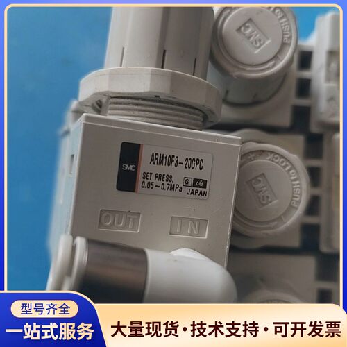 日本SMC原装ARM10F3-20GPC减压阀，4个，工作压询价