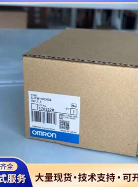 CJ1W+NC434欧姆龙全新原装正品，仓库余货，出售，