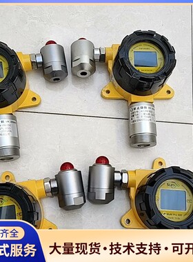 山盾固定式可燃气体检测报警仪 MULTI PRO600A询价